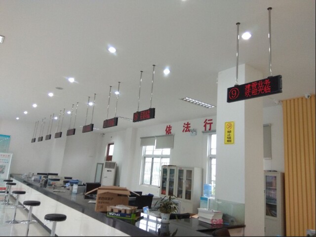 連云港東海縣桃林鎮(zhèn)便民服務(wù)中心排隊(duì)叫號(hào)系統(tǒng)、平板評(píng)價(jià)系統(tǒng)