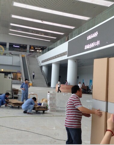 1568273147936371.jpg 南京南站廣告機(jī)、南京站北站房查詢機(jī)成功交付1.jpg