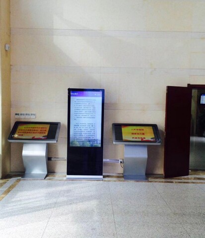 南京市建鄴區(qū)政務(wù)中心自助服務(wù)機(jī)、展示機(jī)、辦事導(dǎo)航機(jī)3.jpg